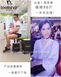 -肥三针腧穴瘦身馆