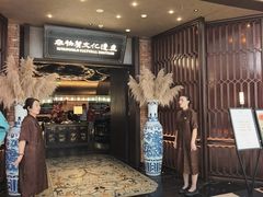 -奉天小馆·非遗东北菜(沈阳万象城店)