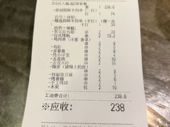 -很久以前羊肉串(打浦路店)