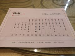 菜单-炳胜品味(珠江新城店)