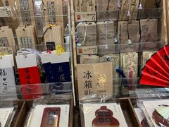 -邊城書店
