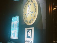 -Arrow Factory Brewing箭厂啤酒