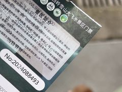 -西岭雪山大飞水景区