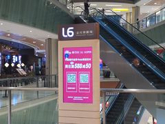 -金光华广场