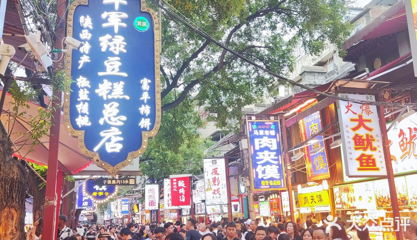 西安旅游必打卡绿豆糕！