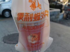 -便利蜂(广安门内大街319号店)