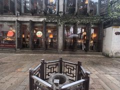 -鱼食饭稻·苏浙土菜17年老馆子(平江路店)