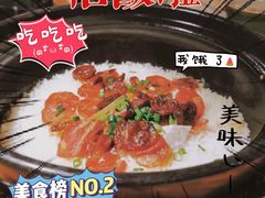 广式腊味煲仔饭-狐狸爱上椰子鸡(滨江星光大道店)