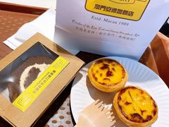 -安德鲁饼店(总店)