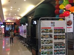 二层新店开业-欧亚达商业广场(红桥店)