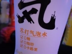 -麦度量贩式KTV(中联广场店)