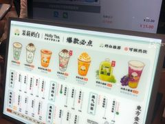 -茉莉奶白