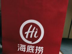 -海底捞火锅(崇文门新世界百货店)