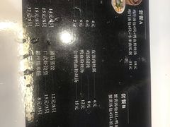菜单-鸡鸣汤包(罗廊巷店)