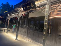 -南通濠河风景名胜区