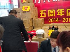 -万兴国际家居建材广场