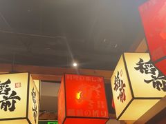 -稻前Taoki(方圆荟店)