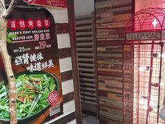 -可口香·非遗老号烧烤(南岗直营店)