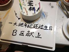 -丁先生蛋糕·品质鲜作(桐梓林店)