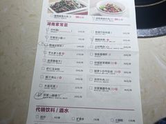 -大碗先生(万家丽店)