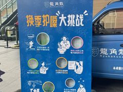 -美罗城