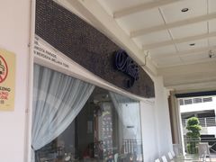 -Nadeje(Plaza Mahkota)