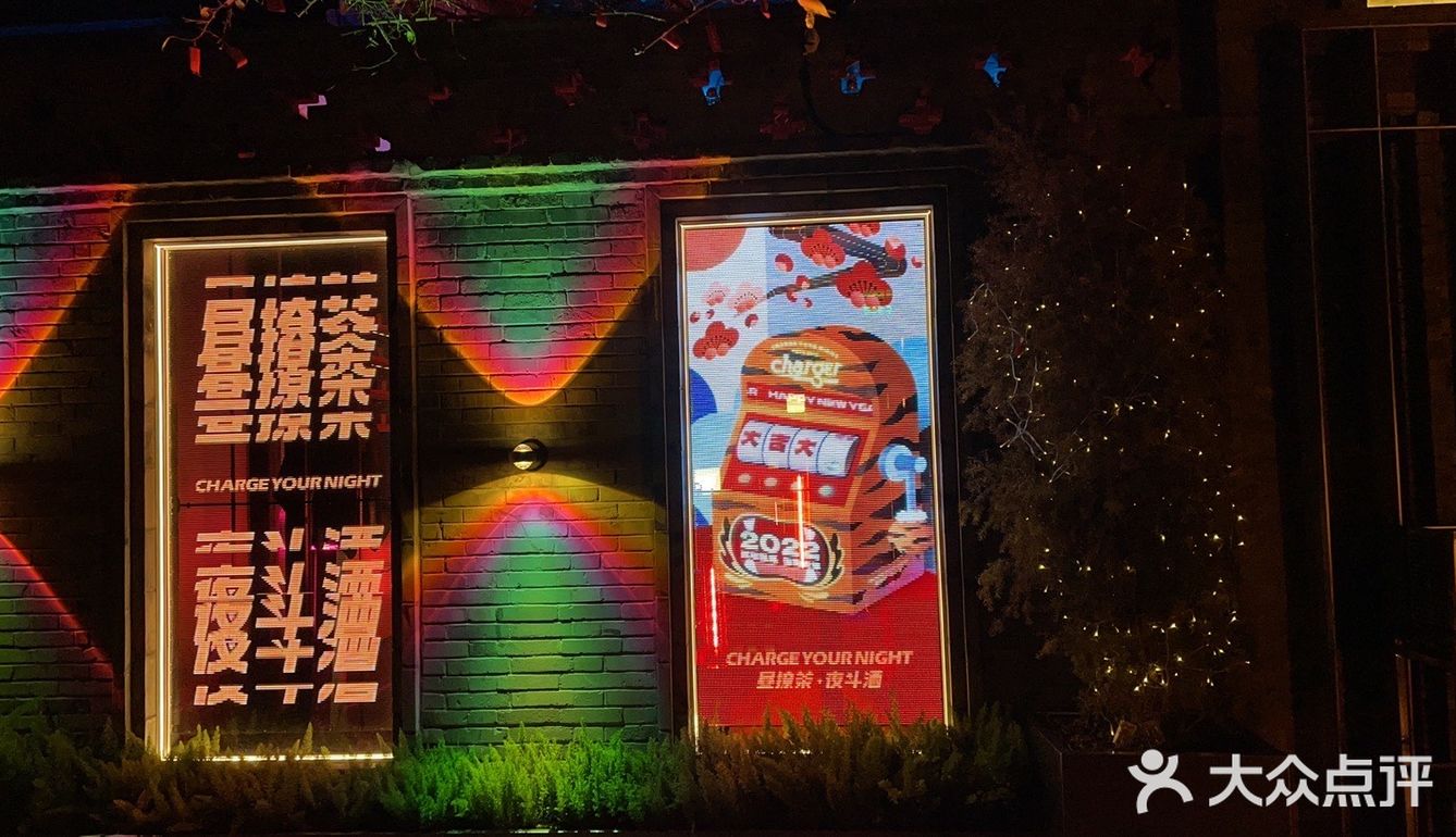 隐藏在宽窄巷子里面的四合院酒馆