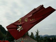 -井冈山风景名胜区