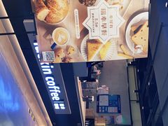 -瑞幸咖啡(新兴广场店)