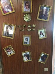 -小齐发型Star·Salon