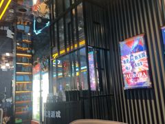 -屋有岛沉浸游戏旗舰店(中山公园店)