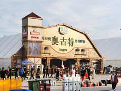 -第35届青岛国际啤酒节