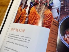 -庆春朴门