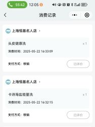 -Mr.JUDY洗个头发