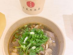 -生烫牛肉粉
