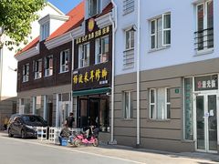 -美兰湖景区