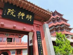 -开封府