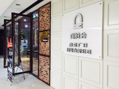 -真枪会射击俱乐部(河西中央公园店)