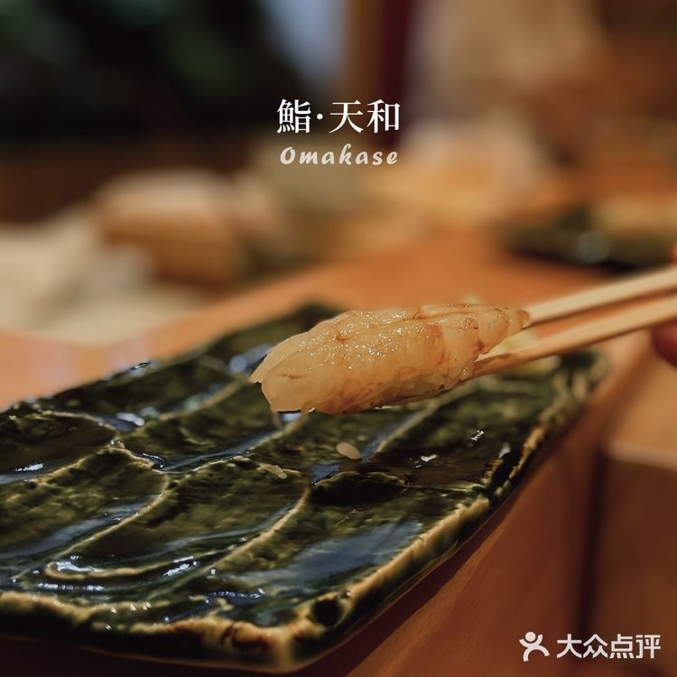 夏初的第1️⃣份惊喜日料:一期一会,世当珍惜🍱