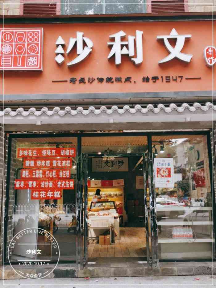 "-大众点评移动版