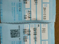 android_upload_pic-博纳国际影城(淄博店)