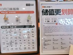 -野人先生Gelato(上海长宁龙之梦店)