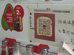 -宝光熏肉鞋底火烧(新街口店)