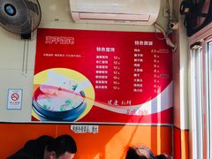 -海平馄饨(逍遥二路店)