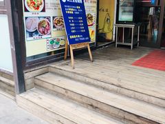门面-陇上全荟兰州传统牛肉面(延吉路店)