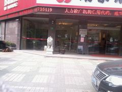 -南京银行(上海黄浦支行)