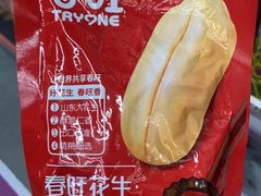 -嗨特购HitGoo(西站食宝街店)