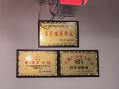 -喜临门火锅(南屯店)
