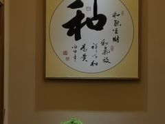 -津派修脚足道·养生调理(禄安大街店)