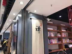 -和府捞面(东直门银座店)